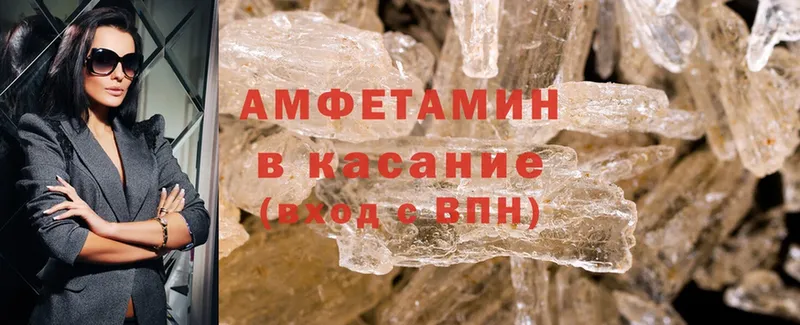 Amphetamine VHQ  Коркино 