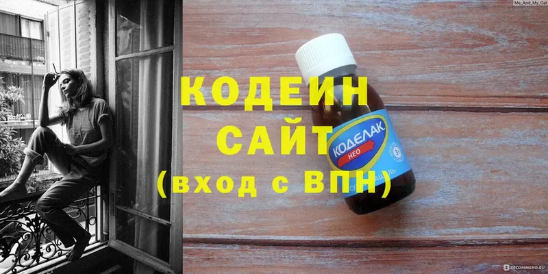 закладки  Коркино  OMG онион  дарк нет какой сайт  Кодеин Purple Drank 