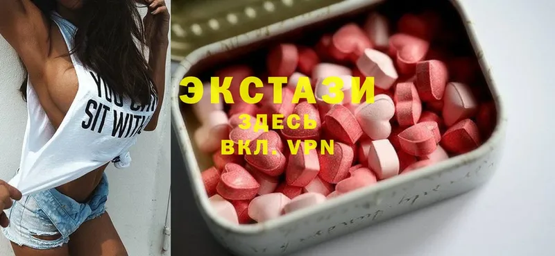 мориарти наркотические препараты  Коркино  Ecstasy 250 мг  купить наркоту 