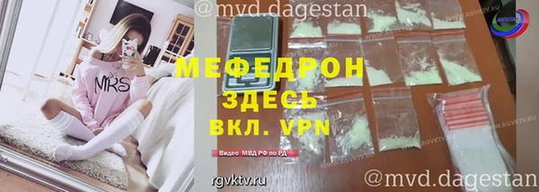 прущая мука Бугульма