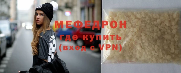 эйфоретик Бронницы