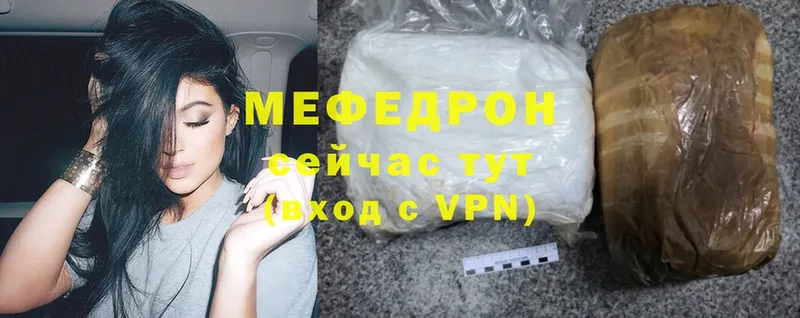 купить  сайты  Коркино  Меф mephedrone 